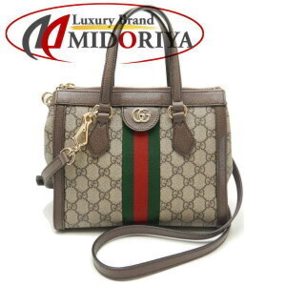 Gucci GG Tote Bag Ophidia Supreme Canvas Beige